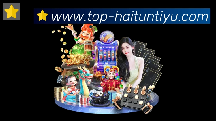 App功能展示图